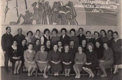 Педагогический коллектив школы № 44, 1965 год